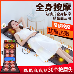 Massage Pillow Neck And Back Electric Kneading With Heat Vibration Timing Function Rectangular Trapezoid Ac Power - Product Image 5