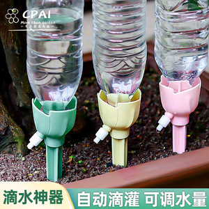 Sistema de riego por goteo automático, gotero ajustable verde para riego de plantas en el hogar, capacidad de 100 ml - Product Image 3