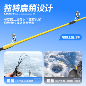 Caña de Pescar en Hielo de 2 Metros, Acción Media Lenta, Guías SIC, para Pesca de Camarones en Lagos - Product Image 5