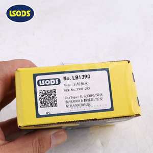 <span class=keywords><strong>Rodamiento</strong></span> de Cubo de Rueda Trasera LSODS OEM 3308-2RS, <span class=keywords><strong>Rodamiento</strong></span> de Bolas de Ranura Profunda para Changan CM10/Wuling Journey 1.5/Chang'an Across V5 Bread - Product Image 6