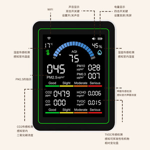 Asker Air Quality Monitor MT13 OLED Display PM2.5 CO2 Formaldehyde Temperature Humidity Indoor Detector - Product Image 2