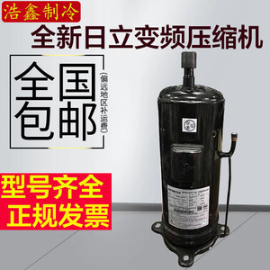 Compresor de Aire Acondicionado Inverter Hitachi E655DHD 65D2YG para Reparación y Reemplazo de Aire Acondicionado Central - Product Image 5