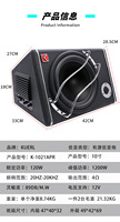 Subwoofer Audio Voiture Max Puissance 1200W 12V 10 Pouces, Subwoofer Actif Trapézoïdal pour Voiture