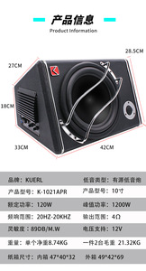 最大電力1200Wカーオーディオサブウーファー12V10インチサブウーファーアクティブ台形サブウーファー車用