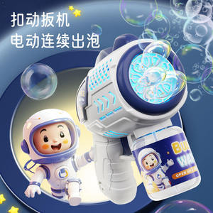 Pistolet à bulles automatique en plastique, machine à bulles pour enfants, garçons et filles, utilisation en extérieur, pistolet à bulles électrique poreux - Product Image 2