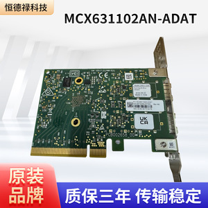 ConnectX-6 25GbE Dual Port <b>Ethernet</b> <b>Adapter</b> MCX631102AN-ADAT Internal Network Card for Server - Product Image 3