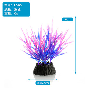 水生植物のシミュレーションプラスチック植物緑の水槽の装飾水族館の装飾プラスチック植物 - Product Image 4