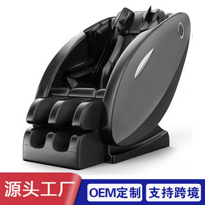 Space Capsule Massage Chair Full Body 4D Manipulator Zero Gravity Railless Home Use - Product Image 3