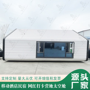 Casa Contenedor Desmontable de Diseño Moderno Rectangular, Transpirable, para Uso Hotelero, con Instalación In Situ - Product Image 3