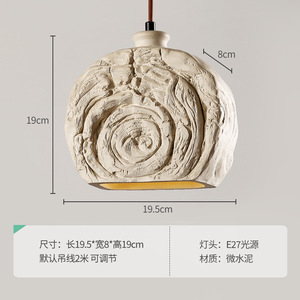 Lampes suspendues rétro nostalgiques de style Wabi-Sabi, uniques et créatives, designs artistiques pour les cafés, les allées, les maisons d'hôtes - Product Image 5