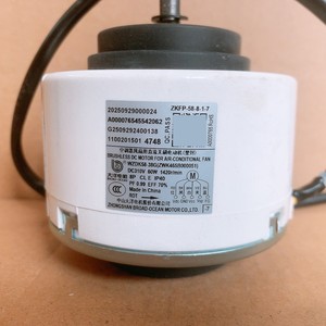 Moteur de climatiseur WZDK58-38G DC 10V 60W 1420 tr/min pour usage interne Midea, compatible ZKFP-58-8-1-7 - Product Image 1