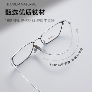 Monturas de Gafas Rectangulares de Titanio 6249 para Hombre, Ligeras, Montura Completa, Lentes Acrílicas, Origen Danyang - Product Image 3