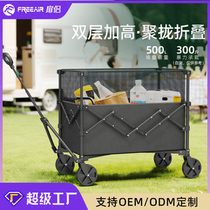 Chariot de camping à double étage, capacité 200 kg, poignée télescopique pliable, roues tout-terrain à quatre roues, gris, acier à haute teneur en carbone, rangement - Product Image 3