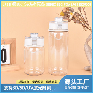 Autonomy <b>Plastic</b> Water Bottle With Tea Infuser 500Ml Portable Travel <b>Cup</b> For Adults Outdoor Use - Product Image 5