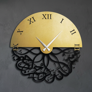 Arched Metal Wall <b>Clock</b> With Arabic Calligraphy Design Quartz Analog Silent <b>Living</b> <b>Room</b> Decor - Product Image 3