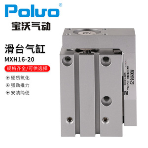 Cilindros Neumáticos Compactos MXH16-20 para Mesas Deslizantes, Conexión de Rosca Tipo Tubería, Aire de Trabajo, Suministros del Fabricante - Product Image 5