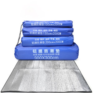 Estera de aislamiento <span class=keywords><strong>térmico</strong></span> y a prueba de humedad de papel de aluminio, estera de piso de tienda al aire libre, estera impermeable plegable y portátil <span class=keywords><strong>para</strong></span> acampar - Product Image 1