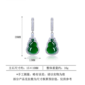 FYED3508 Natural Green Agate Gold Plated Drop <b>Earrings</b> Classic Chinese Style Long Gourd <b>Wedding</b> - Product Image 2