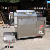Machine à torréfier automatique en acier inoxydable pour café, graines, noix et cacahuètes