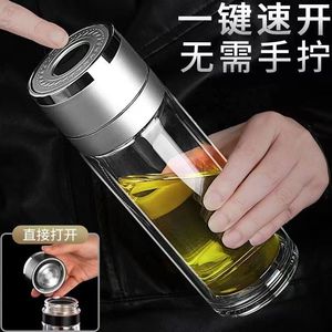 Car Water Cup Double Layer With Lid Portable Travel Glass Drinkware Drop Proof Explosion Proof - Product Image 3