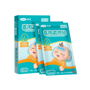 Parches médicos para reducir la fiebre en niños, parches helados de enfriamiento físico para bebés y niños pequeños - Product Image 2