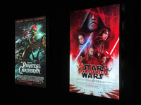 Affichage mural de cinéma, boîte à lumière rétroéclairée, cadre d'affiche d'éclairage Led promotionnel de film