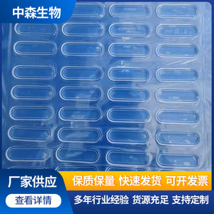 Tiras Anticolisión de Silicona Transparente Nakamori, Almohadillas Protectoras para Muebles con Adhesivo Removible para el Hogar - Product Image 5