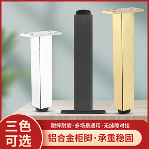 Pied de meuble Xinshengfa en alliage d'aluminium, hauteur réglable 15cm, 20cm, 24.5cm, 30cm, pour meuble-lavabo, canapé, table, support de lit - Product Image 5