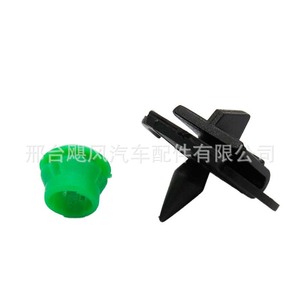 Clips de fixation latéraux BMW 1932996 en plastique pour kit carrosserie - Product Image 4