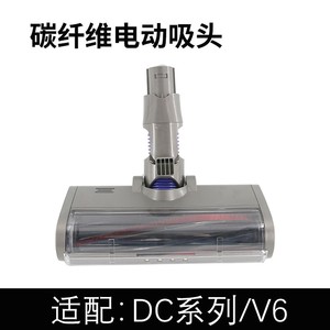 Tête de <span class=keywords><strong>brosse</strong></span> de <span class=keywords><strong>moteur</strong></span> d'aspirateur anti-enchevêtrement pour V15 V11 V10 <span class=keywords><strong>V8</strong></span> V7 V6 V12 Accessoire d'aspirateur Pièces de rechange <span class=keywords><strong>Brosse</strong></span> de tapis de sol - Product Image 6