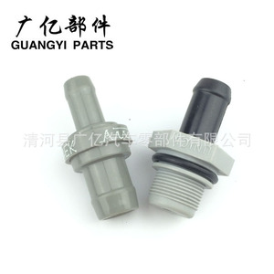 Válvula PCV Guangyi Parts 11810-6N202 para control de gases de escape del motor, pieza de repuesto - Product Image 5