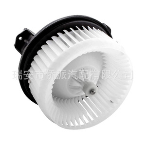 Ventilateur soufflant 87103-48080 pour Toyota FAW JP, pièce de rechange 700308, nouveau moteur en acier - Product Image 2