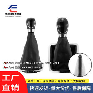 Couvercle de pommeau de levier de vitesse en cuir pour voiture Ford, 5 ou 6 vitesses, ajustement ergonomique pour les modèles Focus - Product Image 3