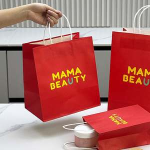 Bolsa de Regalo de Papel Kraft Personalizada, Ecológica, Biodegradable y Reciclable, con Asa Retorcida y Logotipo Personalizado - Product Image 1