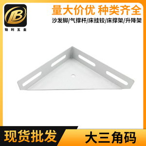 Support d'angle en fer, épaisseur 5 mm, support triangulaire plat pour renforcement de lit, connecteur - Product Image 4