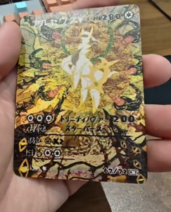 YQ Ingrosso Nuove Carte Collezionabili Sigillate Premium Anime Giapponesi Rari Pokémon TCG con Illustrazioni Fan Art - Pacchetti Poke Popo Cartoon Carini - Product Image 6