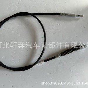 Cable de Freno de Estacionamiento JCB 332D2730 91060229 para Manipulador Telescópico, Piezas de Maquinaria de Construcción - Product Image 2