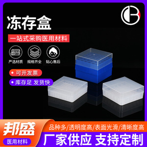 Caja de criopreservación Bang Sheng de 36 compartimentos, contenedor de plástico de 100 compartimentos para muestras de laboratorio. - Product Image 2