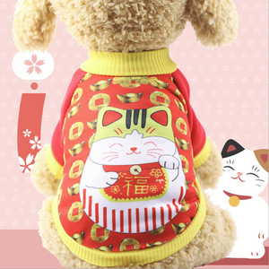 Shine And Shine Pet Hoodie Fleece Lined Winter <b>Clothes</b> <b>For</b> Dog <b>Cat</b> Festival Style Small Medium Size - Product Image 4