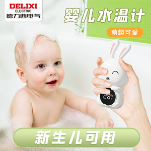 Thermomètre à eau pour bébé, affichage numérique, forme de lapin, pour la mesure de la température du bain, 0-12 mois, plastique blanc - Product Image 5