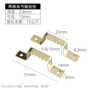Brass Wall Mount Hanger 3-5kg Load Capacity Rectangle Shape Single Hook For <b>Doors</b> And Walls - Product Image 3