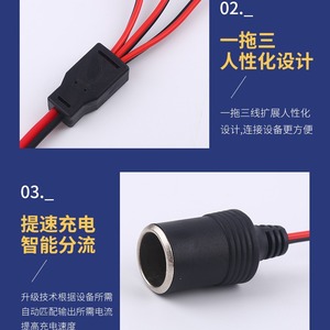 Câble de connexion pour allume-cigare de voiture, 1 à 3 prises, 12V-24V - Product Image 4