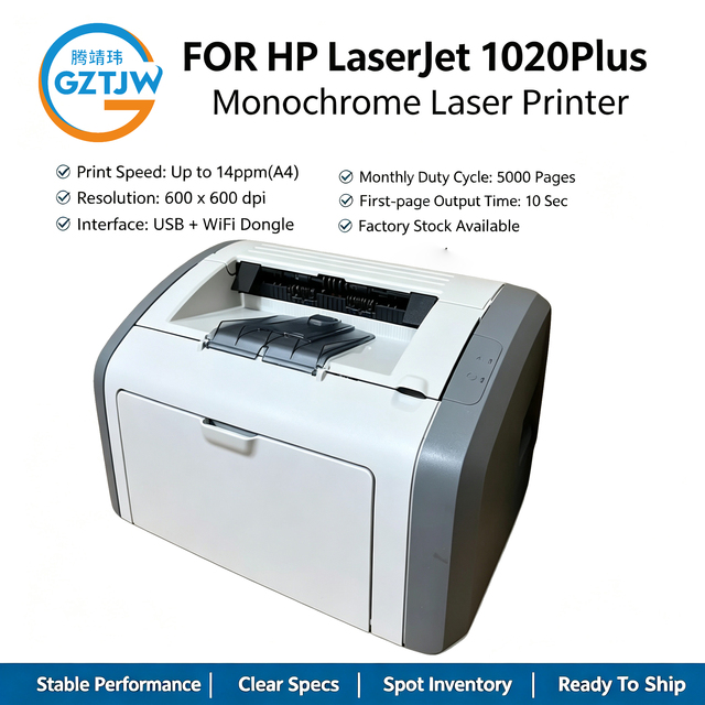 New LaserJet 1020plus up to 14-15 Ppm Letter 14 Ppm A4 Black and White Laser Printer 1020 A4 P1020 Printer LaserJet 1020