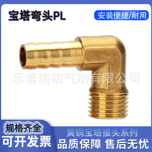 ข้อต่อทองเหลืองรูยหลาง รุ่น 8-02 10-3 12-04 19-06 เกลียวนอก สำหรับสายลมนิวเมติก - Product Image 4