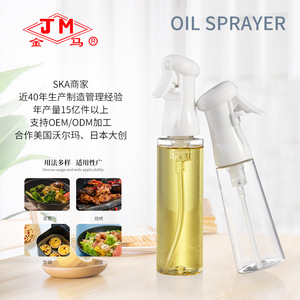 Botella de Spray Jm de 80/160 ml, Material PET Transparente, Botella de Aceite para Cocina, Dispensador Atomizador con Botón de Presión - Product Image 4