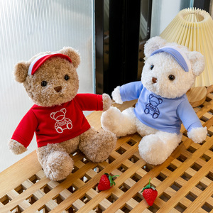 Songshan Jouets Personnalisé Doux Animal En Peluche <span class=keywords><strong>Ours</strong></span> En Peluche avec Des Costumes De Golf Enfants Cadeau D'anniversaire En Peluche Jouet Bébé Cadeau Mignon Peluche Blanche - Product Image 2