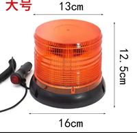 Neues Ankunfts produkt 27W 24V LED Bernstein grün LED Blitz Kunststoff Warnleuchte Licht Notfall Mit Zigaretten anzünder Stecker