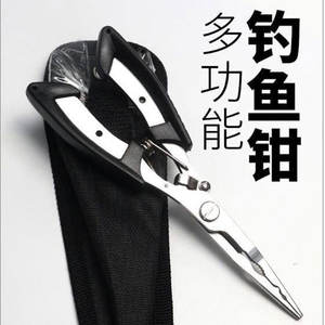 Pince à bec droit pour pêcheur marin, dégorgeoir en acier, forceps de pêche multifonctionnels, coupe-leurre - Product Image 3