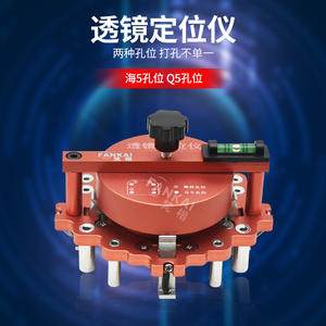 เครื่องมือวินิจฉัยรถยนต์อเนกประสงค์ ยี่ห้อฟานไค รุ่นใหม่ ผลิตในกวางตุ้ง พร้อมอุปกรณ์เจาะ  อะไหล่แท้สำหรับรถยนต์ - Product Image 2