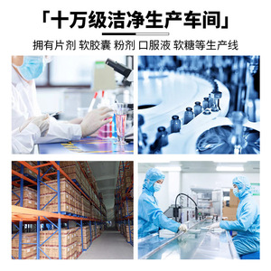 Poudre de Protéine de Lactosérum Multidimensionnelle Sauvage avec Soja et Champignons Truffes pour la Croissance Musculaire des Adultes 320g Durée de Conservation de 24 Mois - Product Image 4